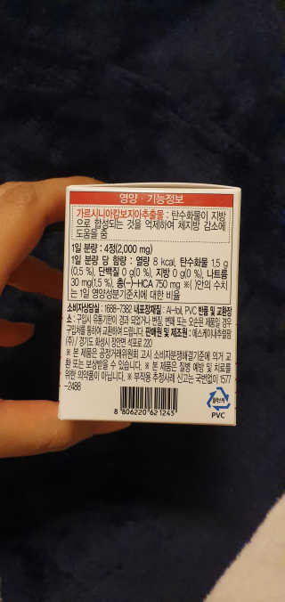 블링여니님이 올린 리뷰 사진 2