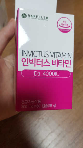 라플레 고함량 인빅터스 비타민D3 4000IU — 4점을 준 리뷰어가 2019년 10월 올린 사용 사진