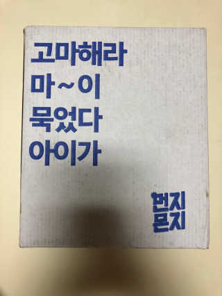 소라몽님이 올린 리뷰 사진 1