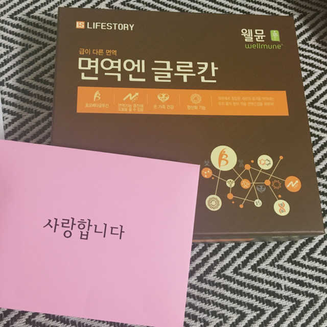 면역력영양제 면역엔글루칸 리뷰 사진