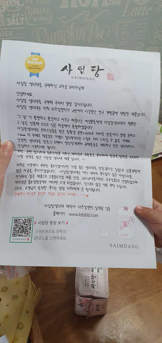 지니월드님이 올린 리뷰 사진 3