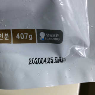 조호이님이 올린 리뷰 사진 3