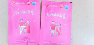 나무니님이 올린 리뷰 사진 2
