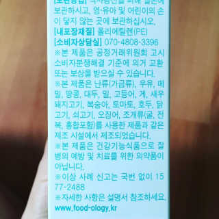 정코코님이 올린 리뷰 사진 4