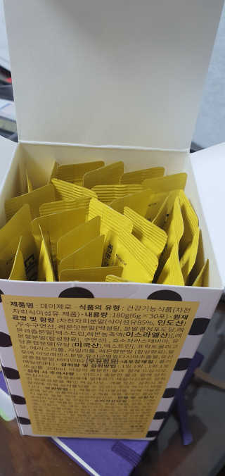 찐님이 올린 리뷰 사진 1