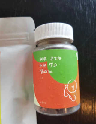 [어글어글] 반려견 친환경 간식 9종 세트 — 3점을 준 리뷰어가 2019년 8월 올린 사용 사진