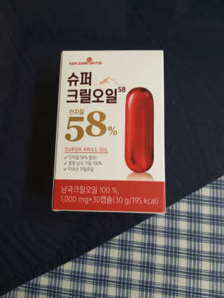 메이준뉴트리 슈퍼 크릴 오일58 1000mg x 30캡슐 — 3.5점을 준 리뷰어가 2020년 2월 올린 사용 사진