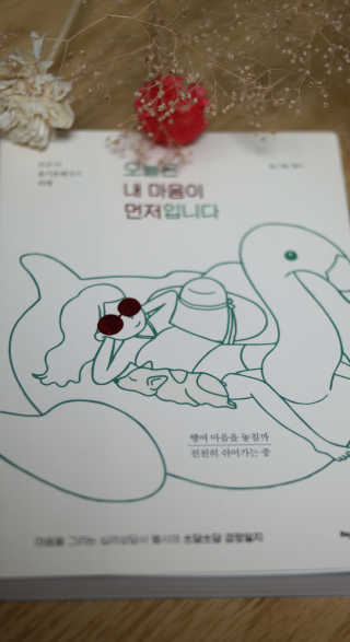 푸조뿌조님이 올린 리뷰 사진 2