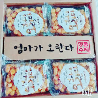엄마가 오란다 — 4.67점을 준 리뷰어가 2018년 7월 올린 사용 사진