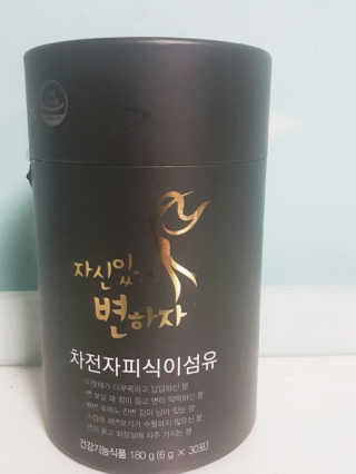 여자여자님이 올린 리뷰 사진 1