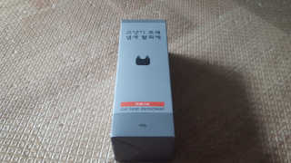 EmjeiKim님이 올린 리뷰 사진 2