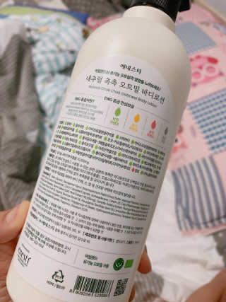 (주)에네스티 내추럴 촉촉  오트밀 바디로션 500ml — 4.5점을 준 리뷰어가 2019년 10월 올린 사용 사진