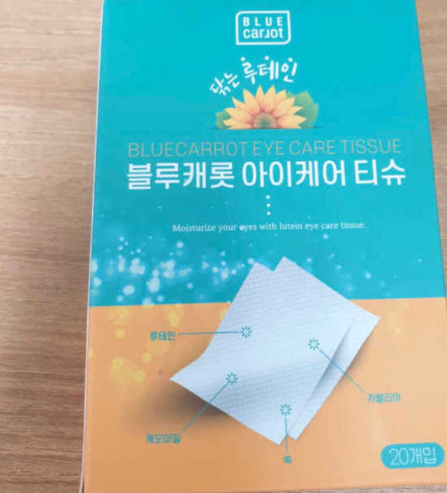 닦는 루테인, 아이케어 티슈 20P 리뷰 사진
