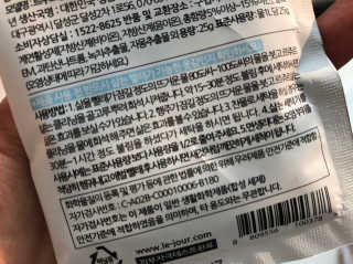 르주르 삶는 클리닝 — 4점을 준 리뷰어가 2019년 8월 올린 사용 사진