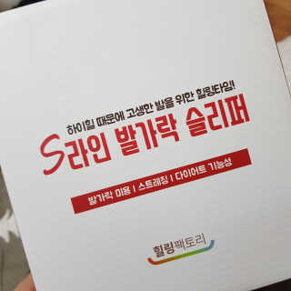 완두콩님이 올린 리뷰 사진 4