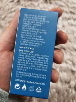 더 쉐이브 안티스트레스 쉐이빙스틱 — 5점을 준 리뷰어가 2020년 3월 올린 사용 사진