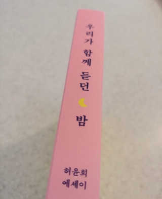 소희님이 올린 리뷰 사진 2