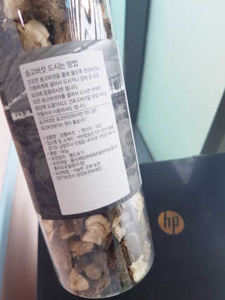 어니언치킨맛후라이드님이 올린 리뷰 사진 4