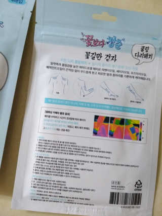 꽃보다청춘 꽃길만걷자 종아리패치 — 5점을 준 리뷰어가 2018년 4월 올린 사용 사진