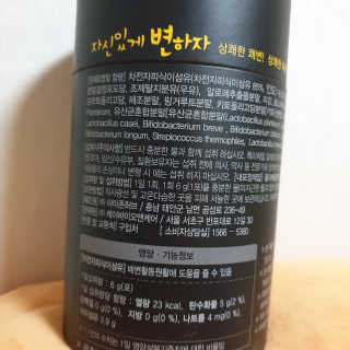 [하이헬스] 자신있게 변하자 1개월분,  상쾌한 쾌변 — 5점을 준 리뷰어가 2020년 1월 올린 사용 사진