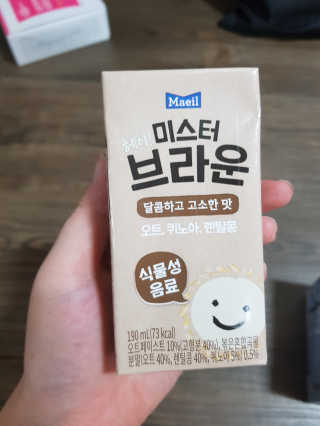 유지영님이 올린 리뷰 사진 2