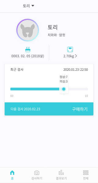 박쫑님이 올린 리뷰 사진 3