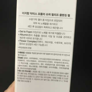 JIYOUNG님이 올린 리뷰 사진 2