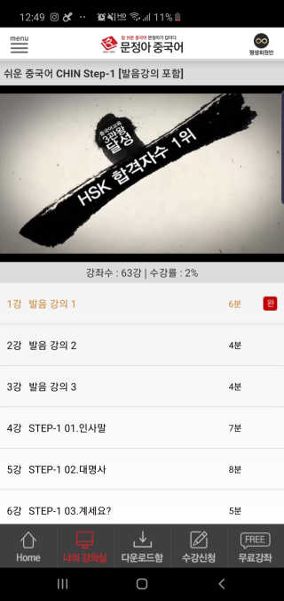 쩡이님이 올린 리뷰 사진 4