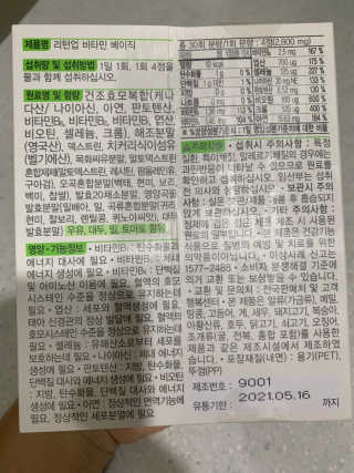 기운쎈님이 올린 리뷰 사진 3