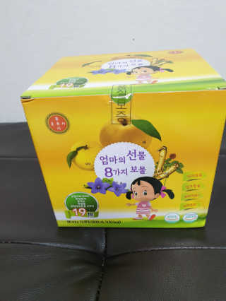 어린이 홍유리_소중한 내아이의 건강지킴이 10EA — 4점을 준 리뷰어가 2020년 3월 올린 사용 사진