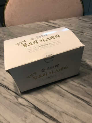 김성일찰보리카스테라 — 3점을 준 리뷰어가 2019년 10월 올린 사용 사진
