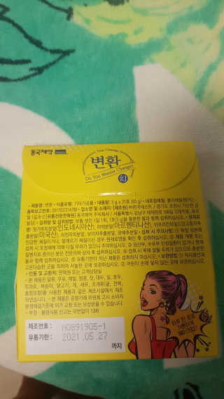 박오뎅님이 올린 리뷰 사진 3
