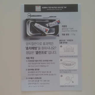 조꼬맘님이 올린 리뷰 사진 3