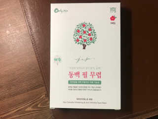 상콤님이 올린 리뷰 사진 2