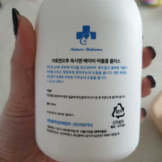 뽀기님이 올린 리뷰 사진 2