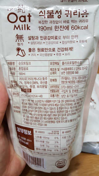 염둥이정아님이 올린 리뷰 사진 2