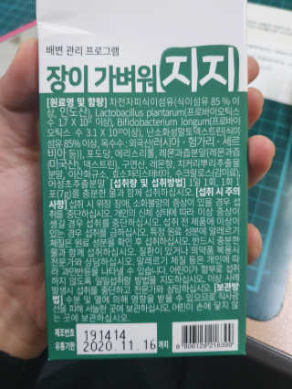 킹유쥬님이 올린 리뷰 사진 3