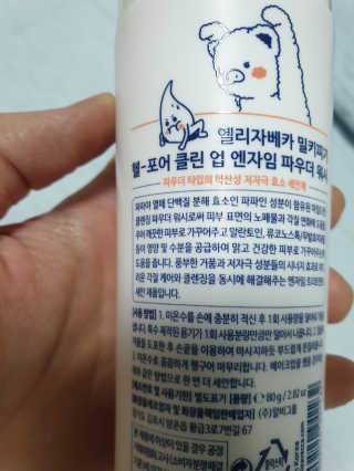 hola님이 올린 리뷰 사진 1