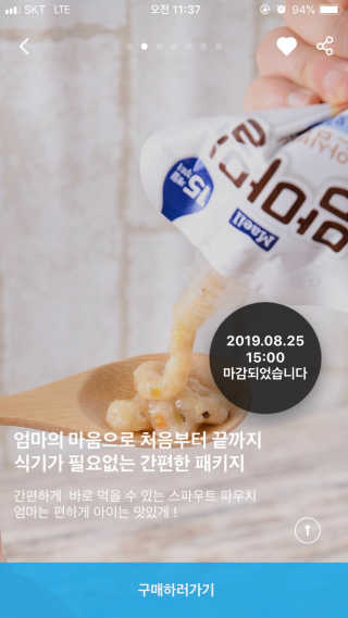 샤넬님이 올린 리뷰 사진 2