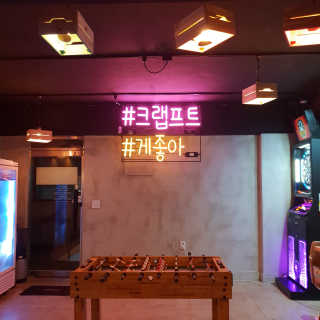 [크랩프트 신도림본점] 쉬림프 샐러드 피자 — 4.17점을 준 리뷰어가 2018년 9월 올린 사용 사진