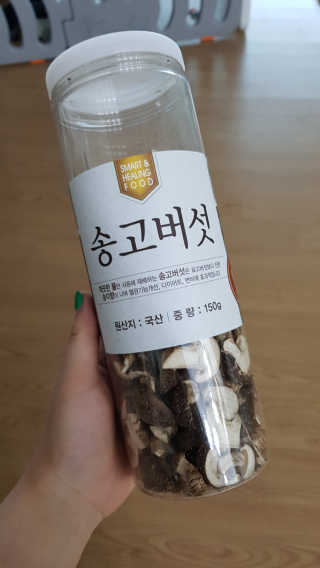 앙엄마띠님이 올린 리뷰 사진 1