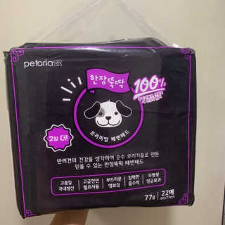 펫토리아 한장뚝딱 NEW 프리미엄 국내산 배변패드 — 5점을 준 리뷰어가 2019년 5월 올린 사용 사진