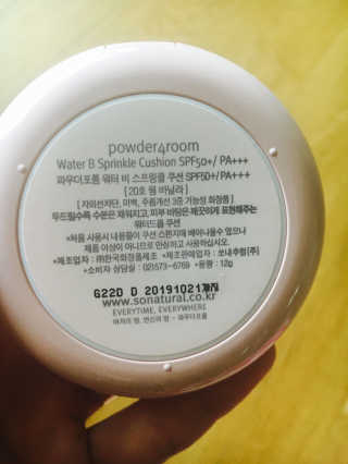 유채경님이 올린 리뷰 사진 4