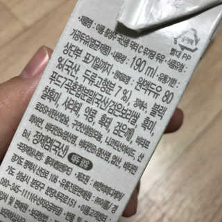 이롬 굿모닝 33프로젝트 — 5점을 준 리뷰어가 2018년 6월 올린 사용 사진