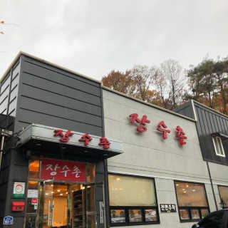하영님이 올린 리뷰 사진 1