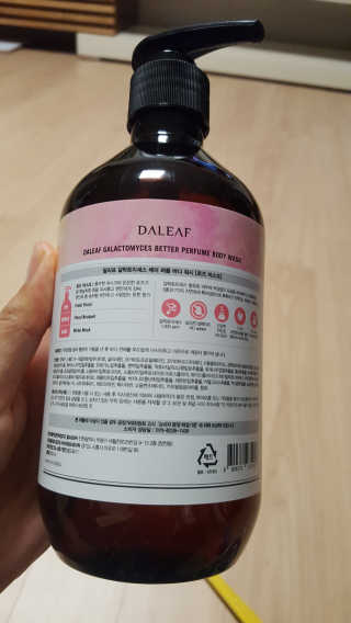 달리프 갈락토미세스 베러 퍼퓸 바디워시 로즈머스크 — 5점을 준 리뷰어가 2019년 10월 올린 사용 사진
