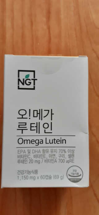 네츄럴굿띵스 오!메가루테인 60일분 — 5점을 준 리뷰어가 2019년 10월 올린 사용 사진