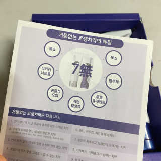 ohji님이 올린 리뷰 사진 2