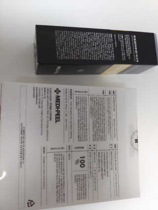 [메디필]엑스트라 슈퍼9 250ml+화장솜40ea — 5점을 준 리뷰어가 2020년 3월 올린 사용 사진
