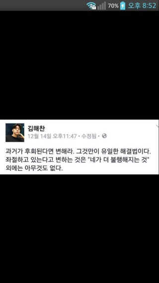 맨즈스킨 더 로션 화이트이펙터 — 5점을 준 리뷰어가 2017년 6월 올린 사용 사진